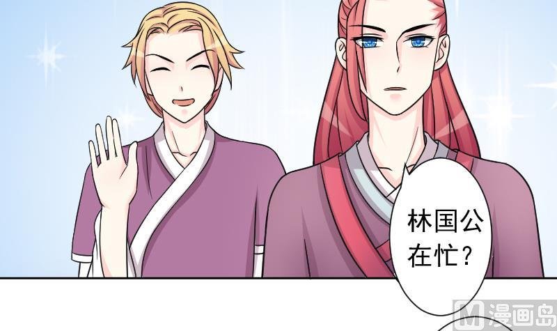 第124话 瓶子 5