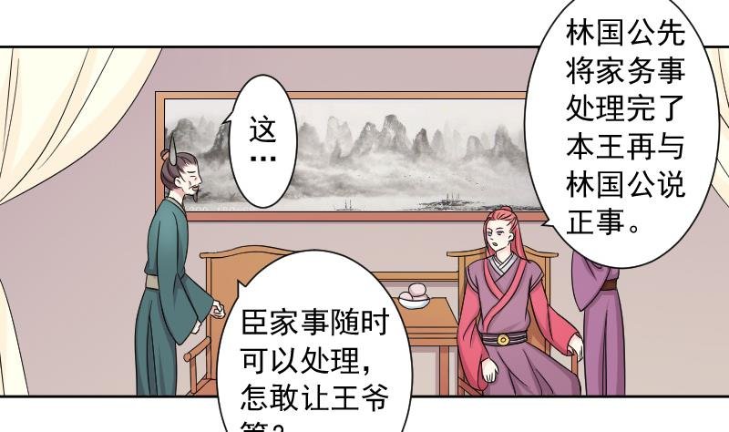 第124话 瓶子 5