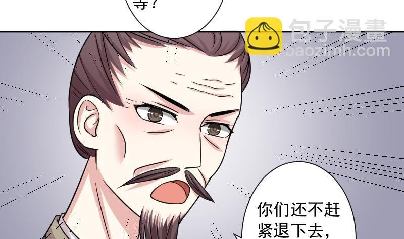 第124话 瓶子 5