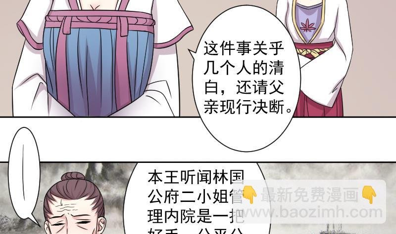 第124话 瓶子 5
