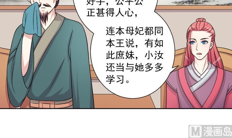 第124话 瓶子 5