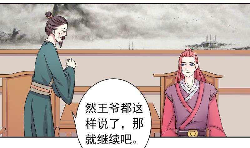 第124话 瓶子 5