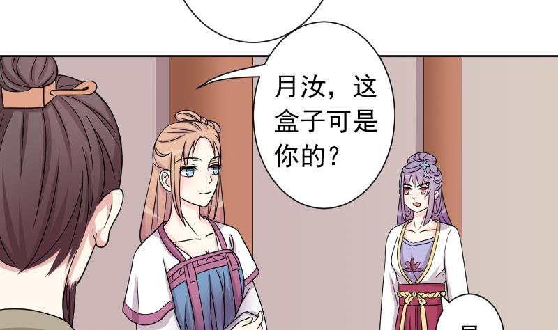 第124话 瓶子 5