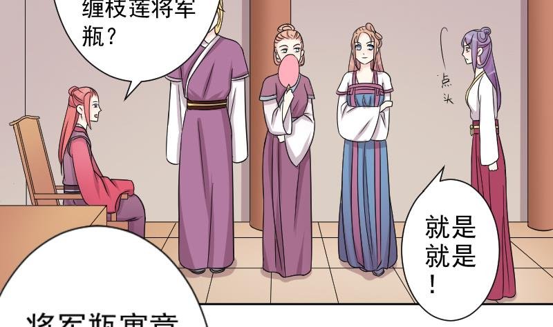 第124话 瓶子 5