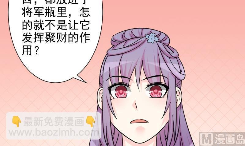 第124话 瓶子 5