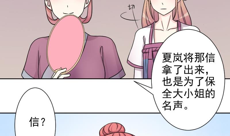 第124话 瓶子 5