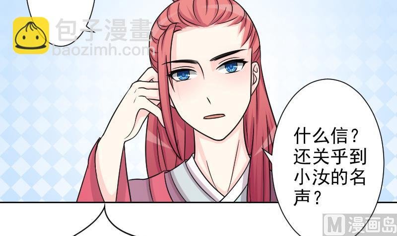 第124话 瓶子 5