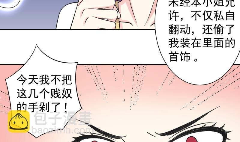 第125话 瓶子 6