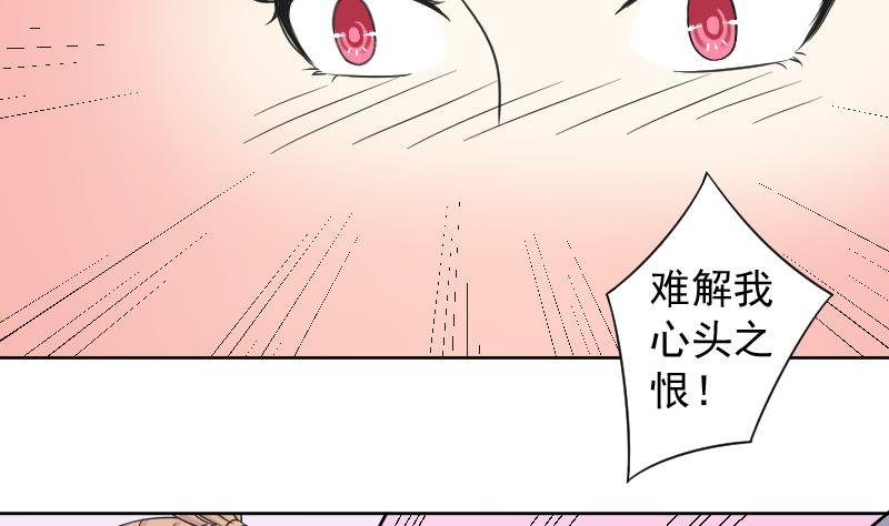 第125话 瓶子 6