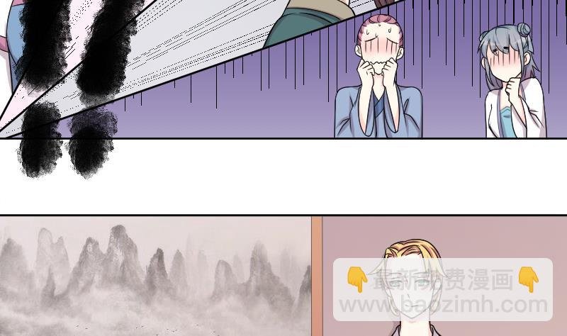 第125话 瓶子 6