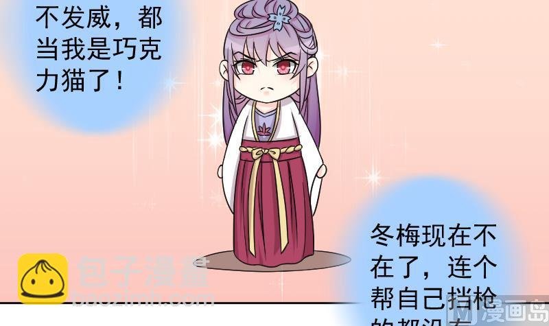 第125话 瓶子 6