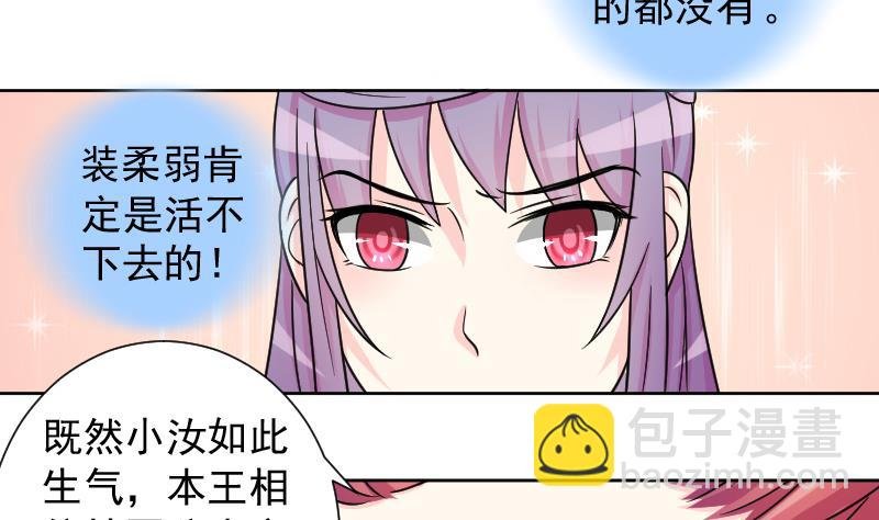 第125话 瓶子 6