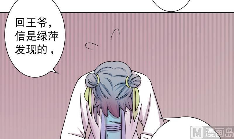 第125话 瓶子 6