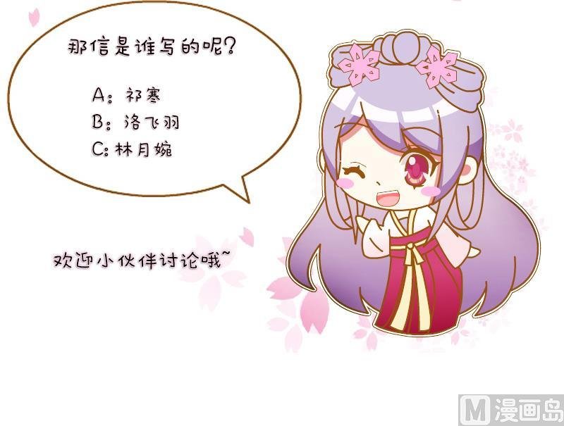 第125话 瓶子 6