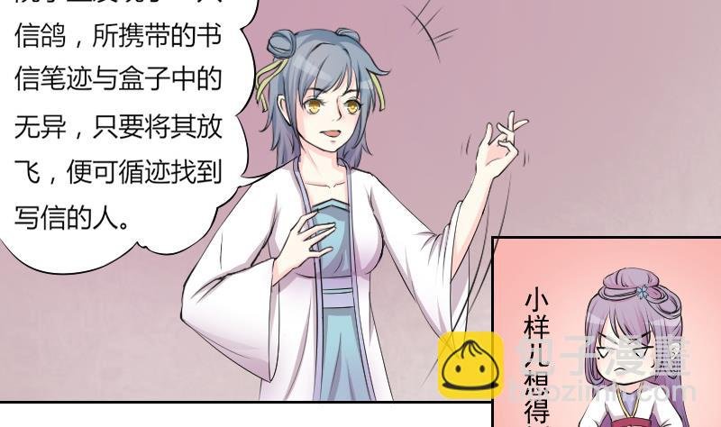 第126话 信 1