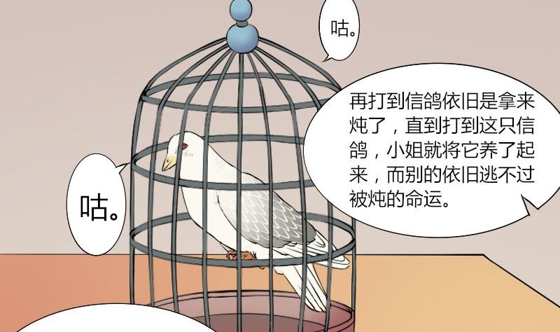 第128话 信 3