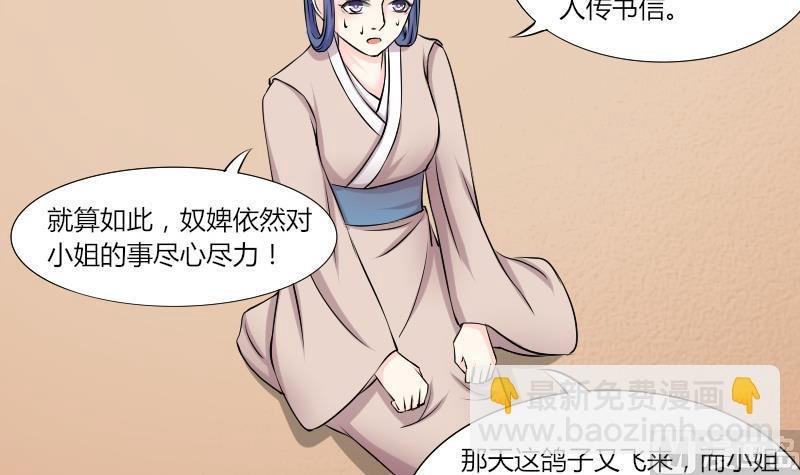 第128话 信 3