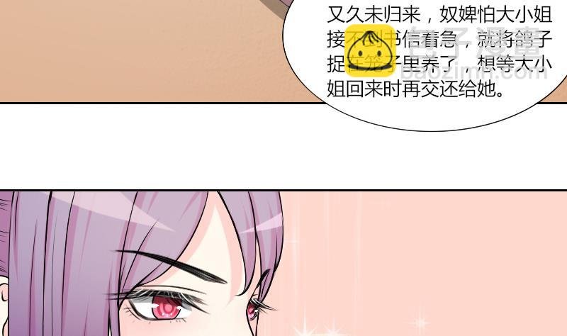 第128话 信 3