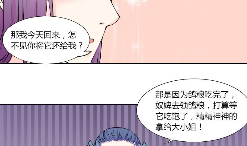 第128话 信 3