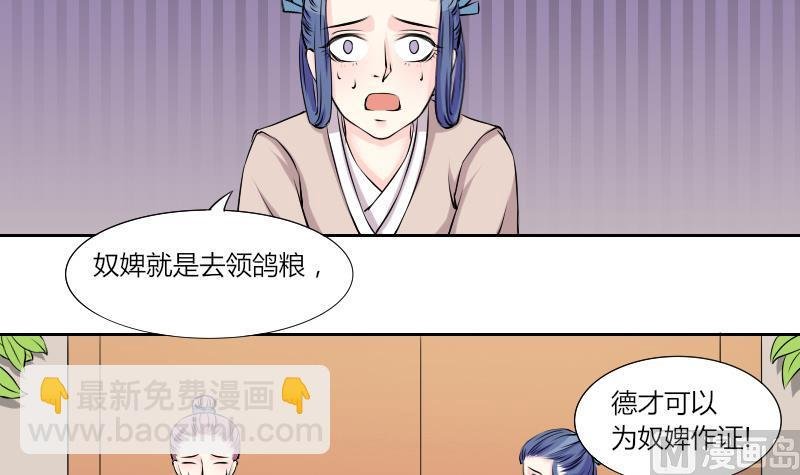 第128话 信 3