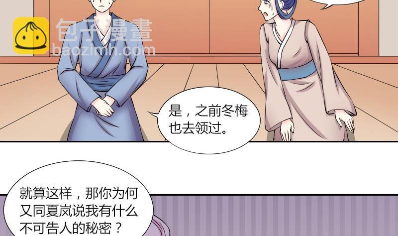 第128话 信 3