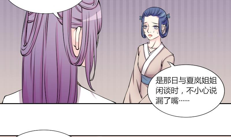 第128话 信 3