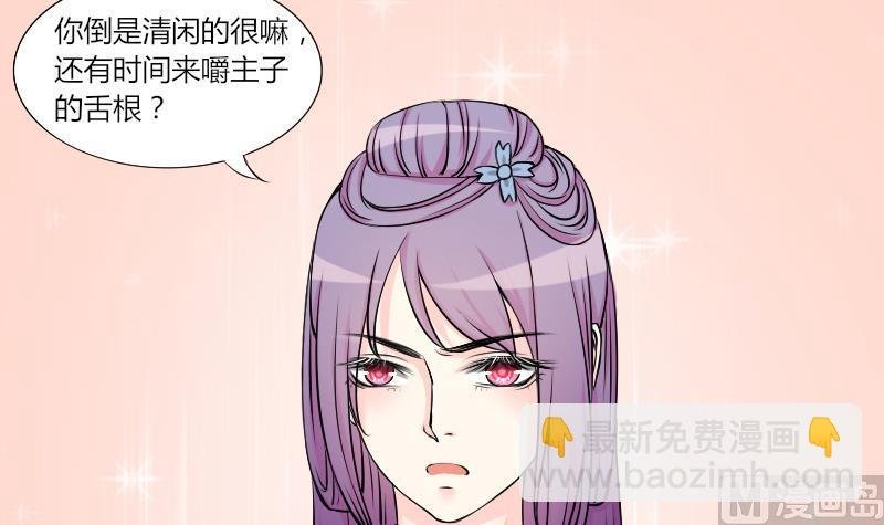 第128话 信 3