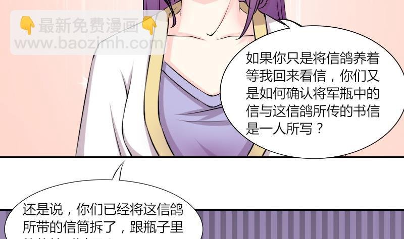 第128话 信 3
