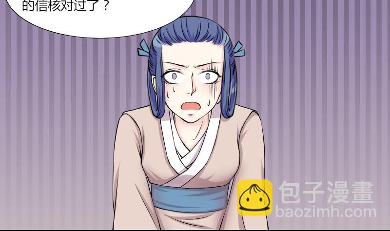 第128话 信 3