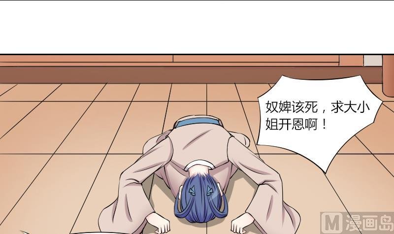 第128话 信 3