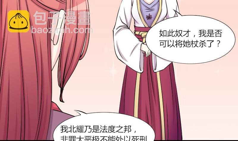 第128话 信 3