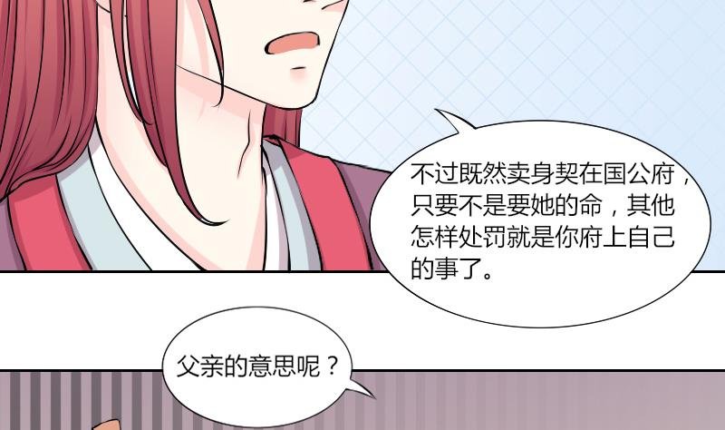 第128话 信 3