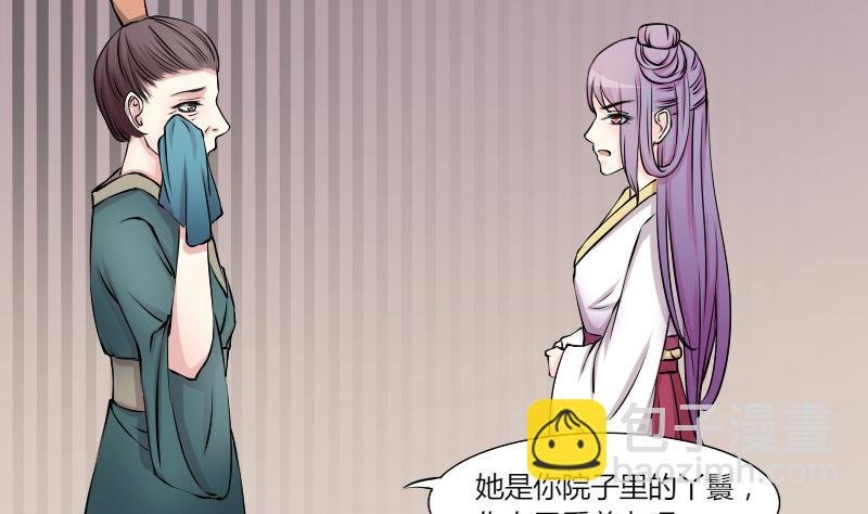 第128话 信 3