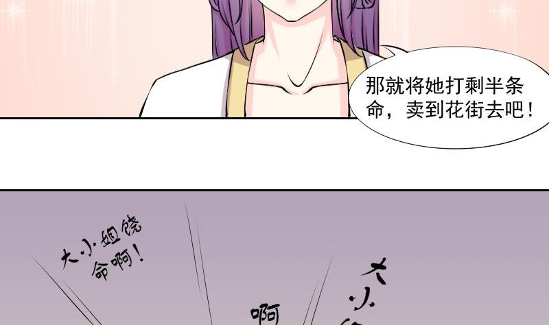 第128话 信 3