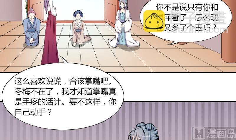 第128话 信 3