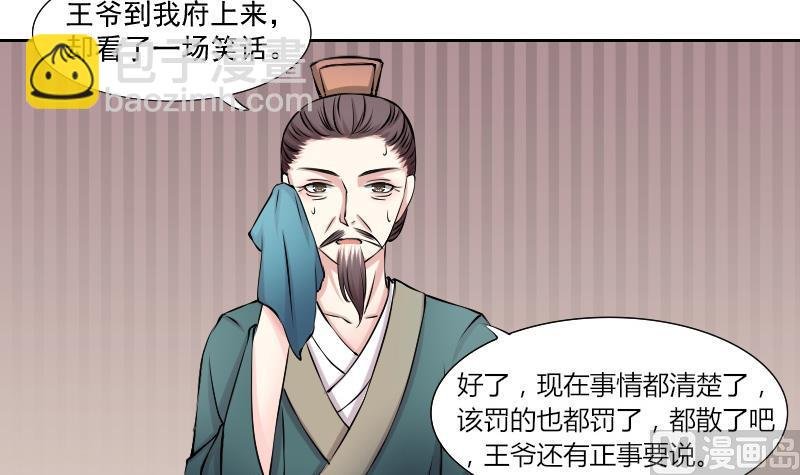 第128话 信 3