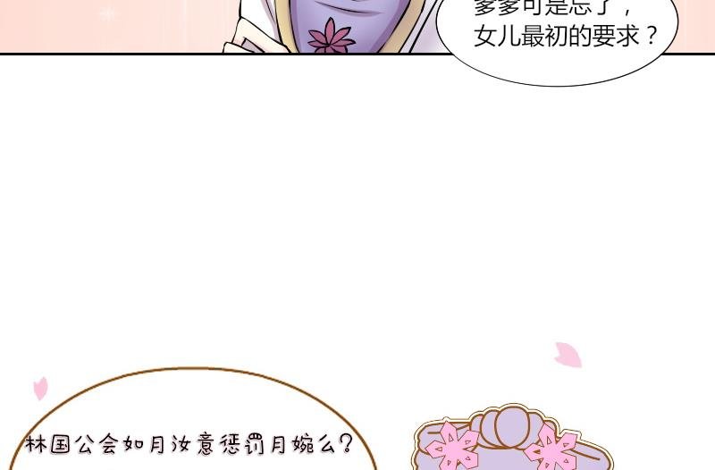 第128话 信 3