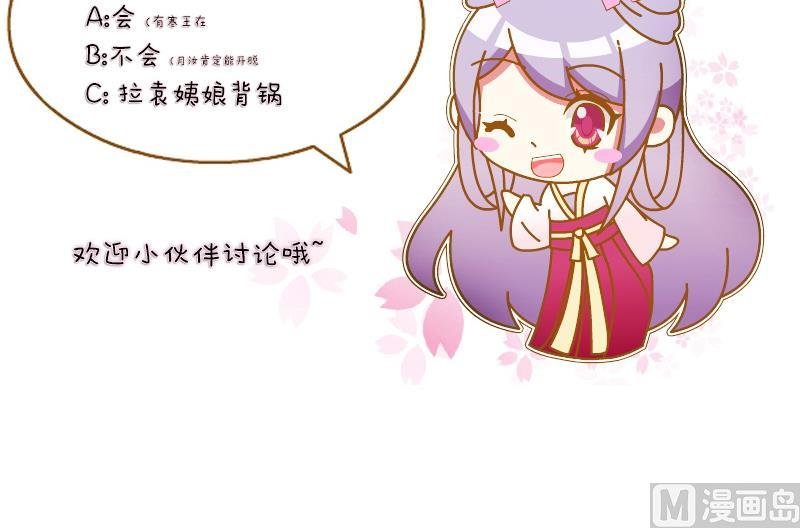 第128话 信 3