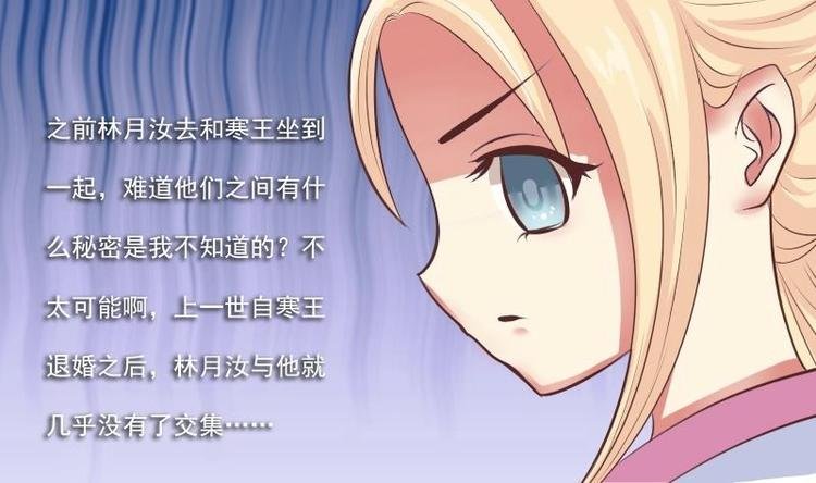 第012话 药力发作