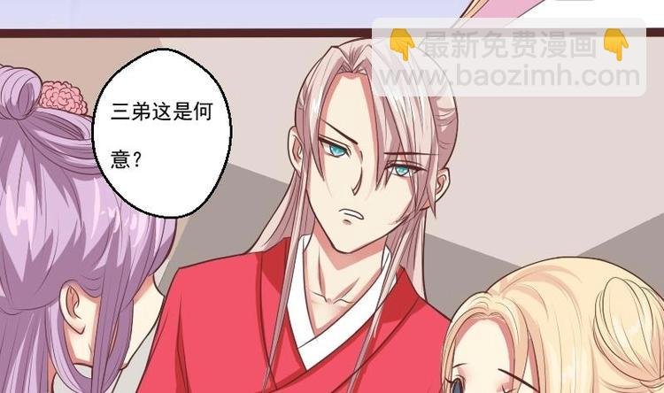 第012话 药力发作