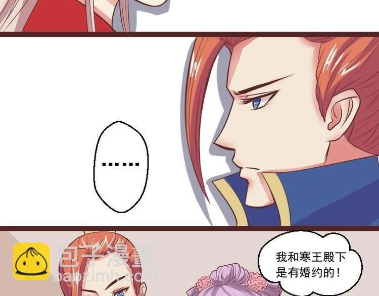 第012话 药力发作
