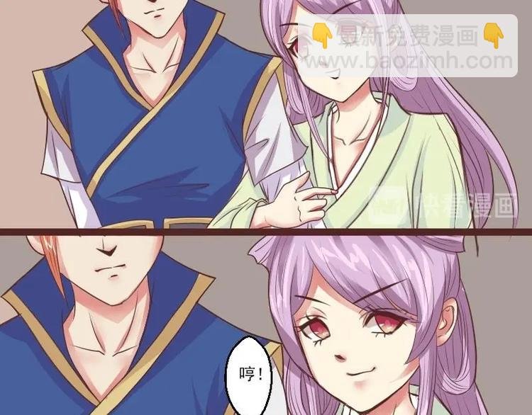 第012话 药力发作