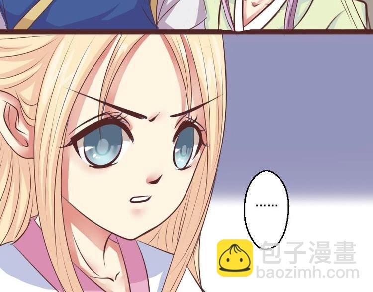 第012话 药力发作