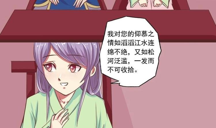 第012话 药力发作