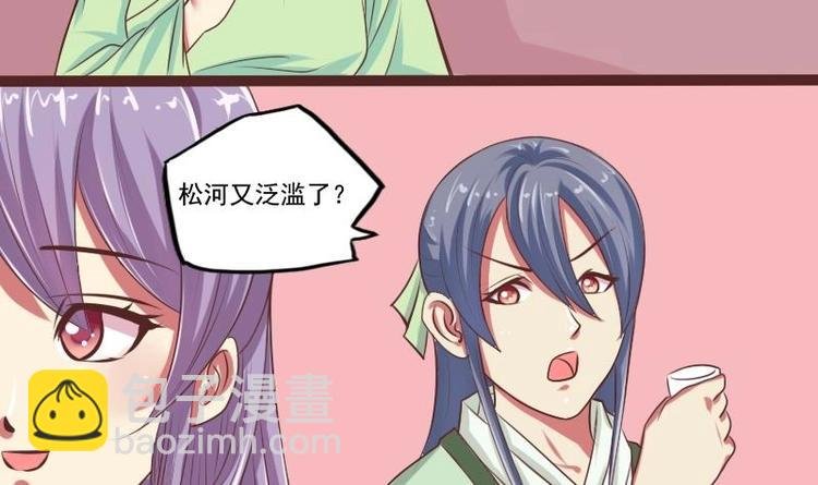 第012话 药力发作