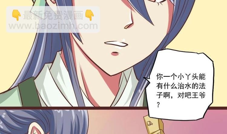 第012话 药力发作