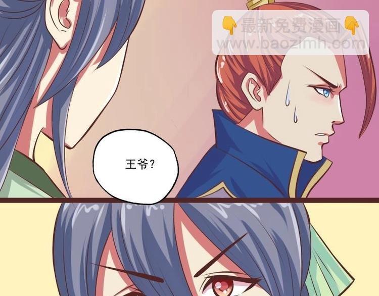 第012话 药力发作