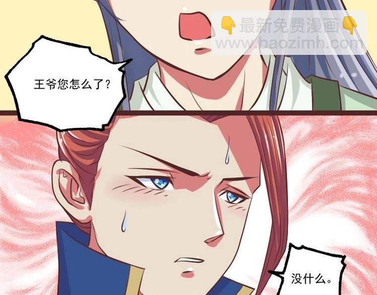 第012话 药力发作