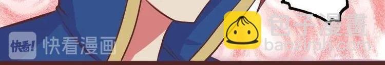 第012话 药力发作
