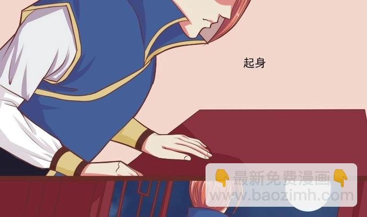 第012话 药力发作
